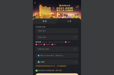 西湖娱乐城