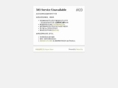 西橘日志