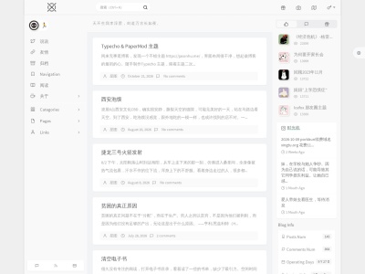 XINGTU