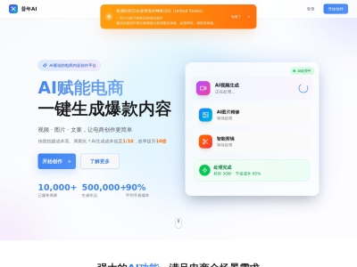 昔年AI