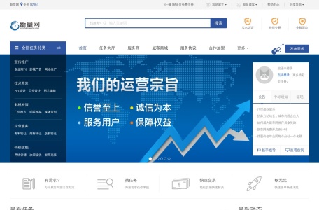 新章网