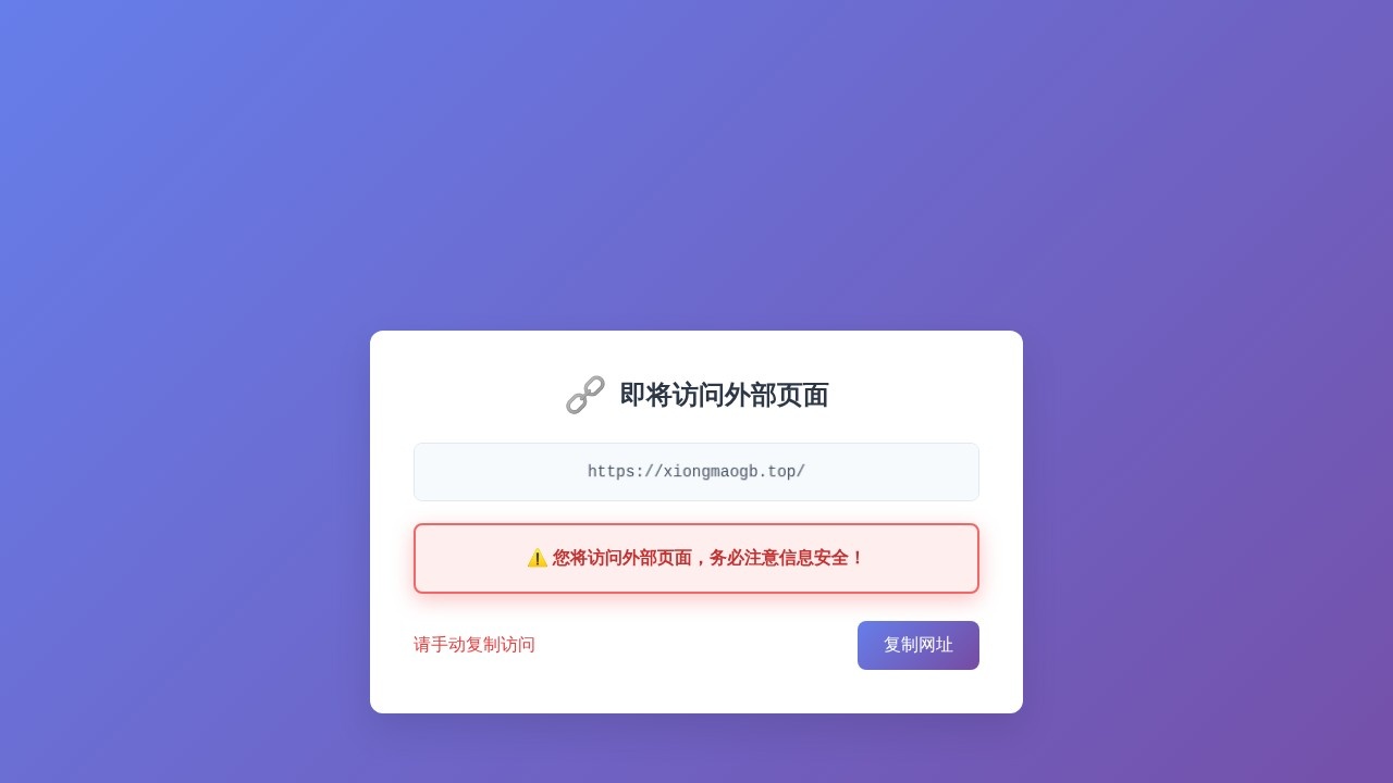 磁力熊猫-好用的磁力链和网盘资源搜索引擎