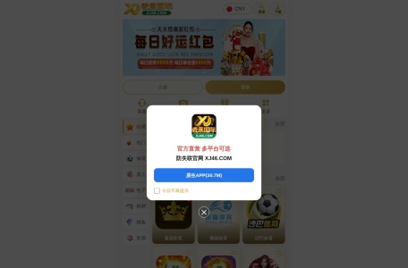 香蕉国际