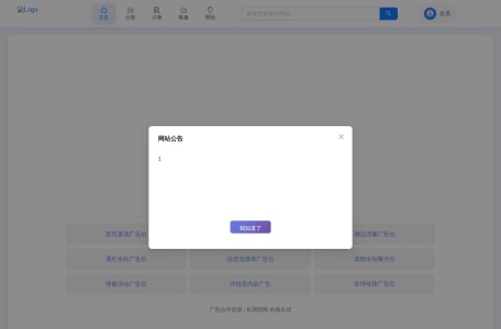 小可瓶盖网