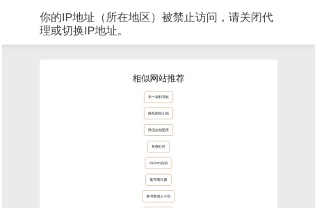 速影TV – 免费快速在线电影网