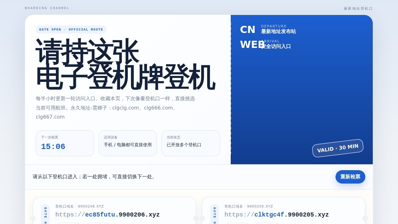 磁力狗
