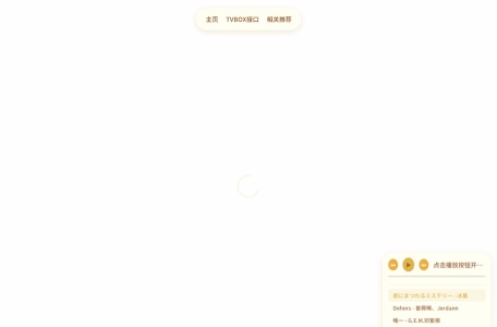 肥猫接口