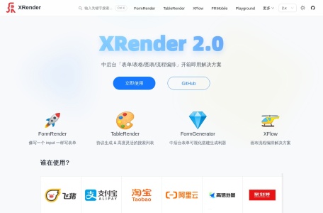 XRender-我爱网址导航