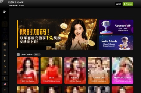 兴盛娱乐城