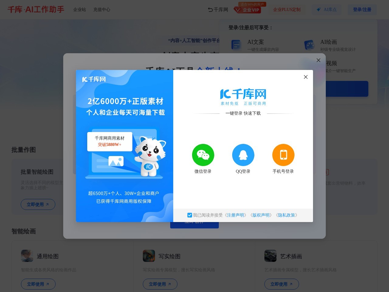千库教程网