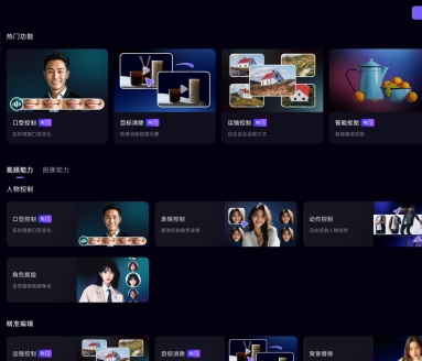 寻光AI