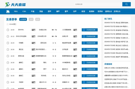 迅雷铺