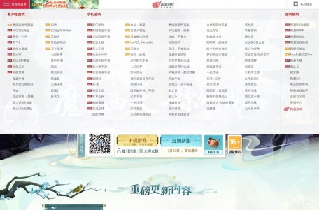 新大话西游3经典版