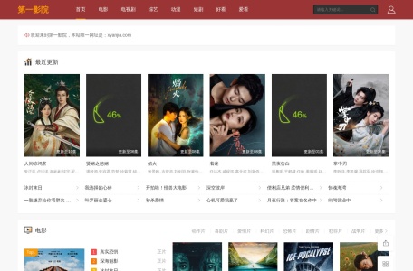 新余房产网