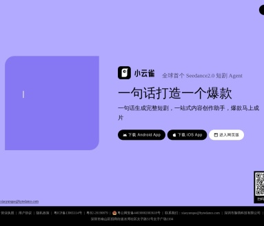 小云雀