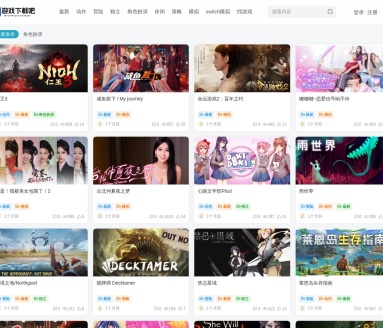 游戏下载吧