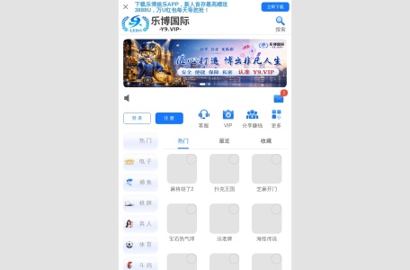 Y9国际