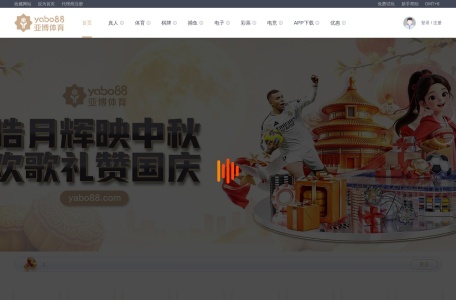 亚博体育