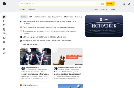Yandex Images 图片搜索