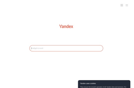 Yandex-新方法