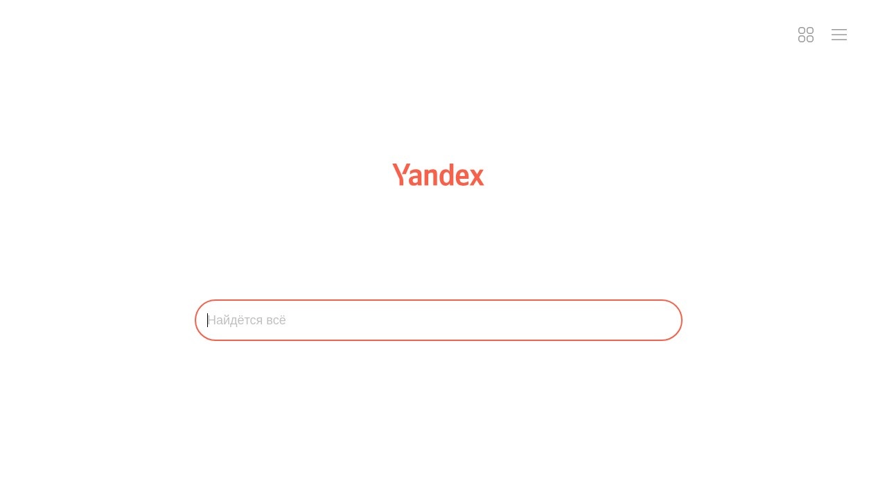 Yandex-新方法
