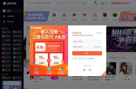 氧秀直播