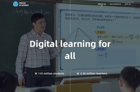 洋葱学园（原洋葱数学）