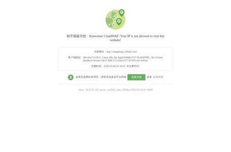 养生频道