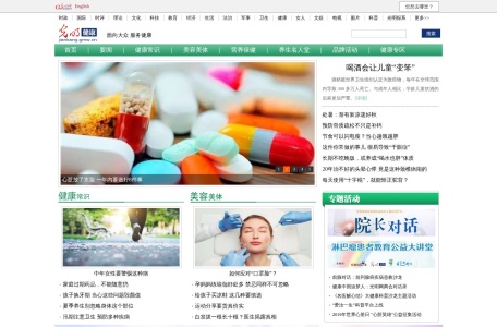 光明网养生频道