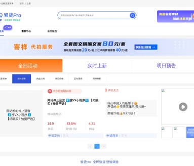 折淘客