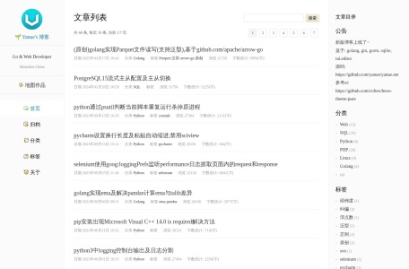 半叶寒羽
