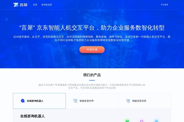 言犀