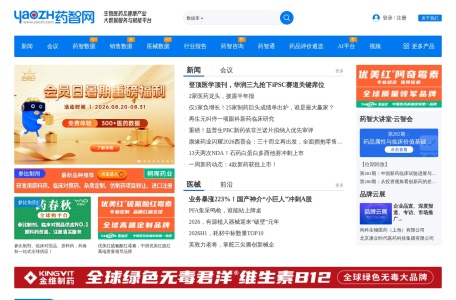 药智网