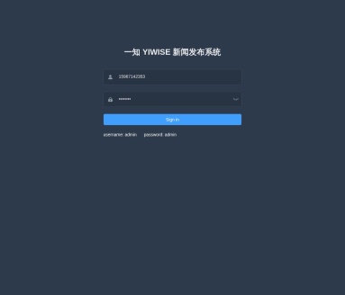 一知智能芽势AI数字人