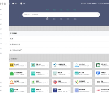 鸭小租