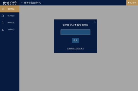 优博娱乐城
