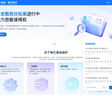 阿里塔玑虚拟模特 – 报名体验入口