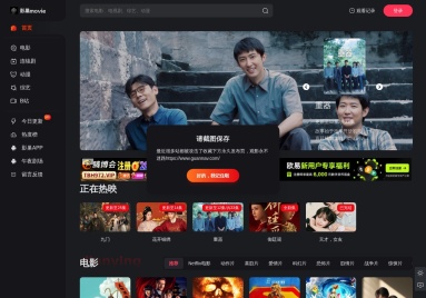 影巢