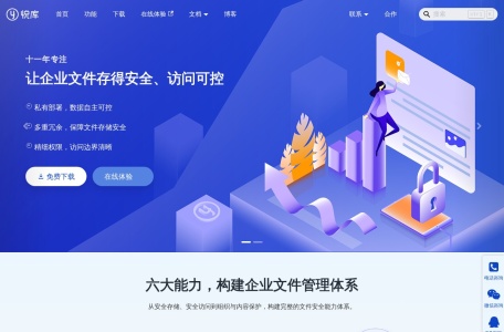 悦库网盘