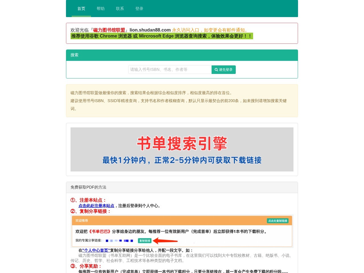 书单巴巴