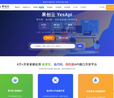 果创云
