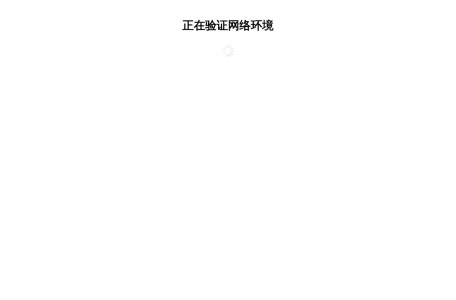 亚冠