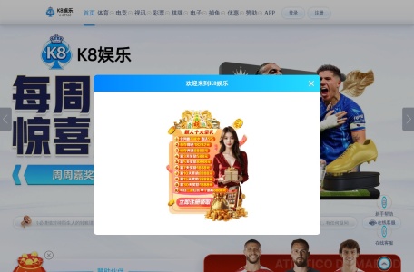 K8娱乐