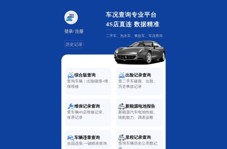 婚恋风险报告查询-我爱网址导航