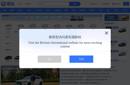 易车