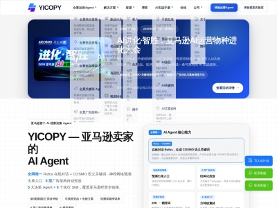 YICOPY