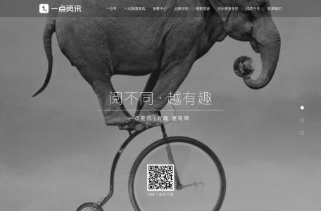 一点资讯