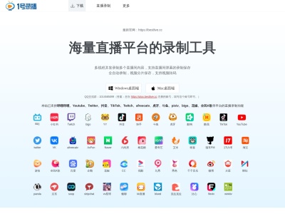 1号录播