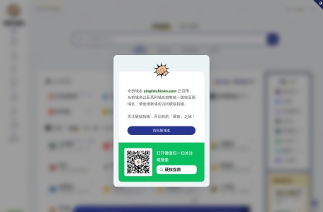 硬核影视指南 – 够高清才是真硬核！