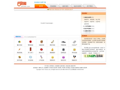 音效网